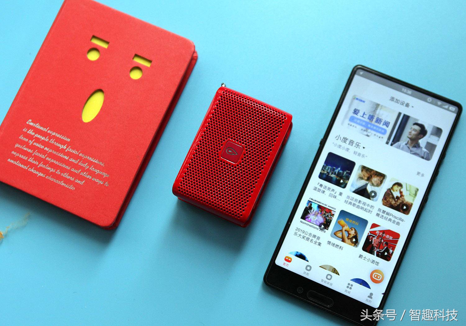 能听话办事的掌中玩物，DOSS掌上听体验