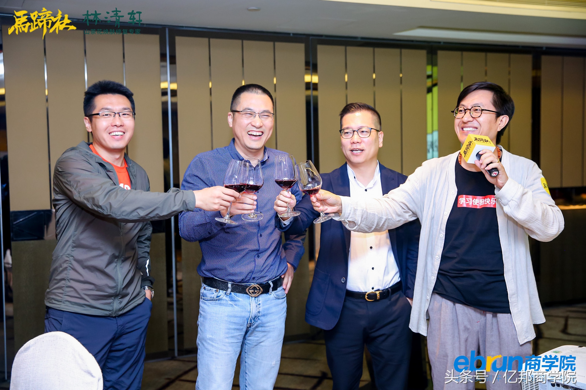 马蹄社课程,马蹄社培训