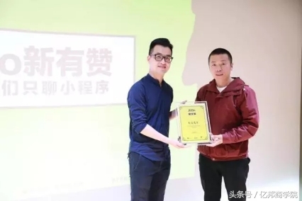 马蹄社课程,马蹄社培训