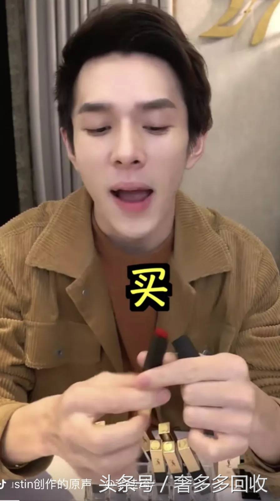 chanel和ysl口红对比,你知道你的包是假包吗