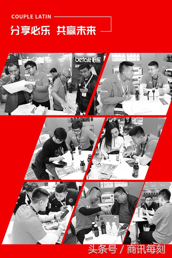 必乐液态超肌餐官网,必乐液态超肌餐旗舰