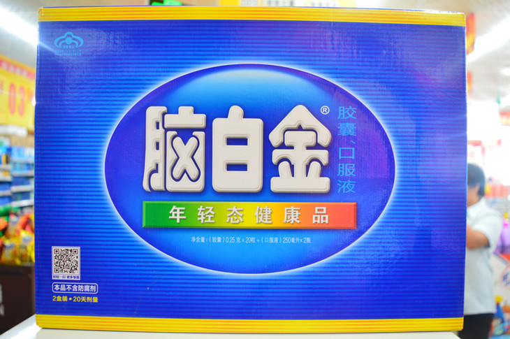 脑白金当年火爆全国背后的秘密,脑白金当年有多火