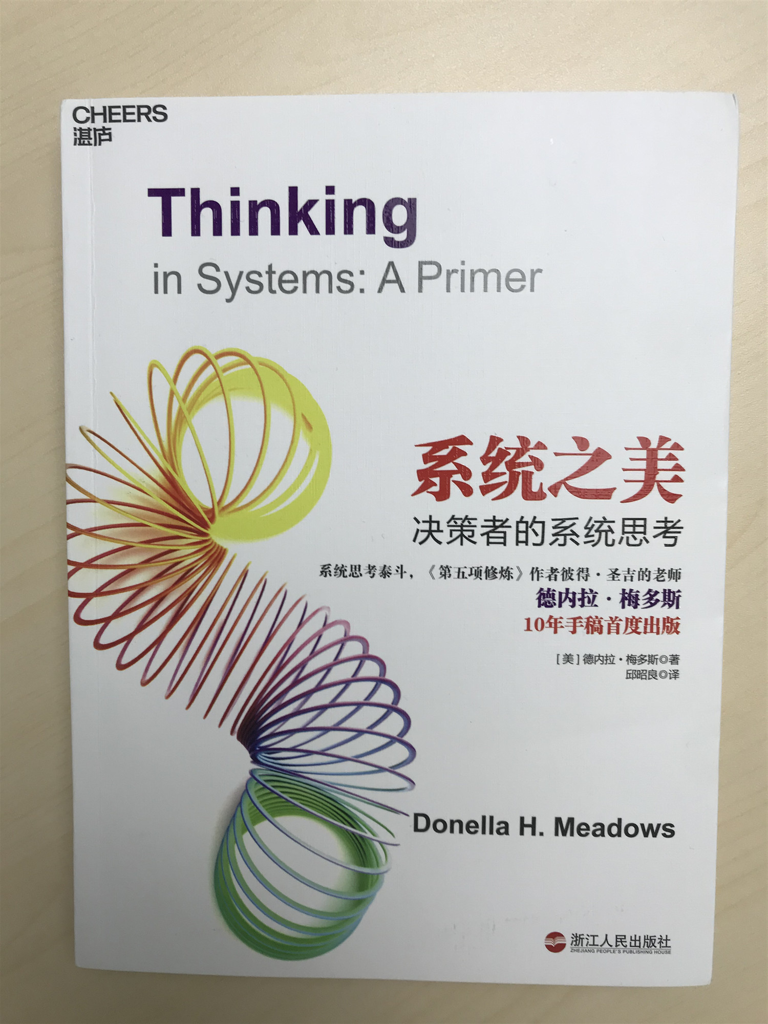 好书推荐管理类,好书推荐设计