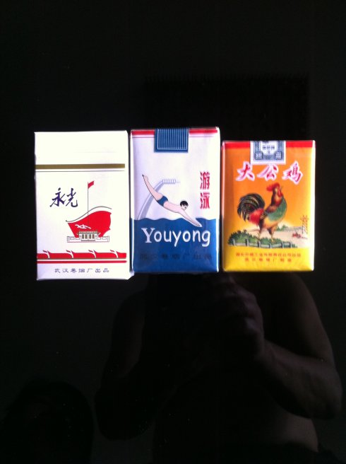 8款老牌香烟抽过的都老了 (中国绝版老香烟见过五种以上)