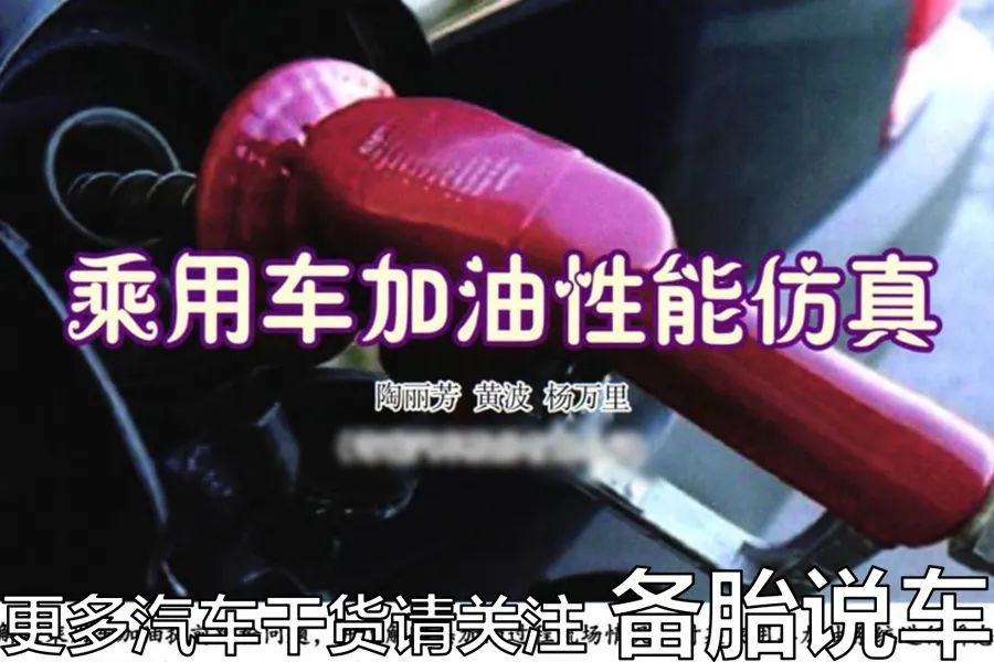 车加油时总是跳枪怎么回事,汽车加油频繁跳枪怎么解决