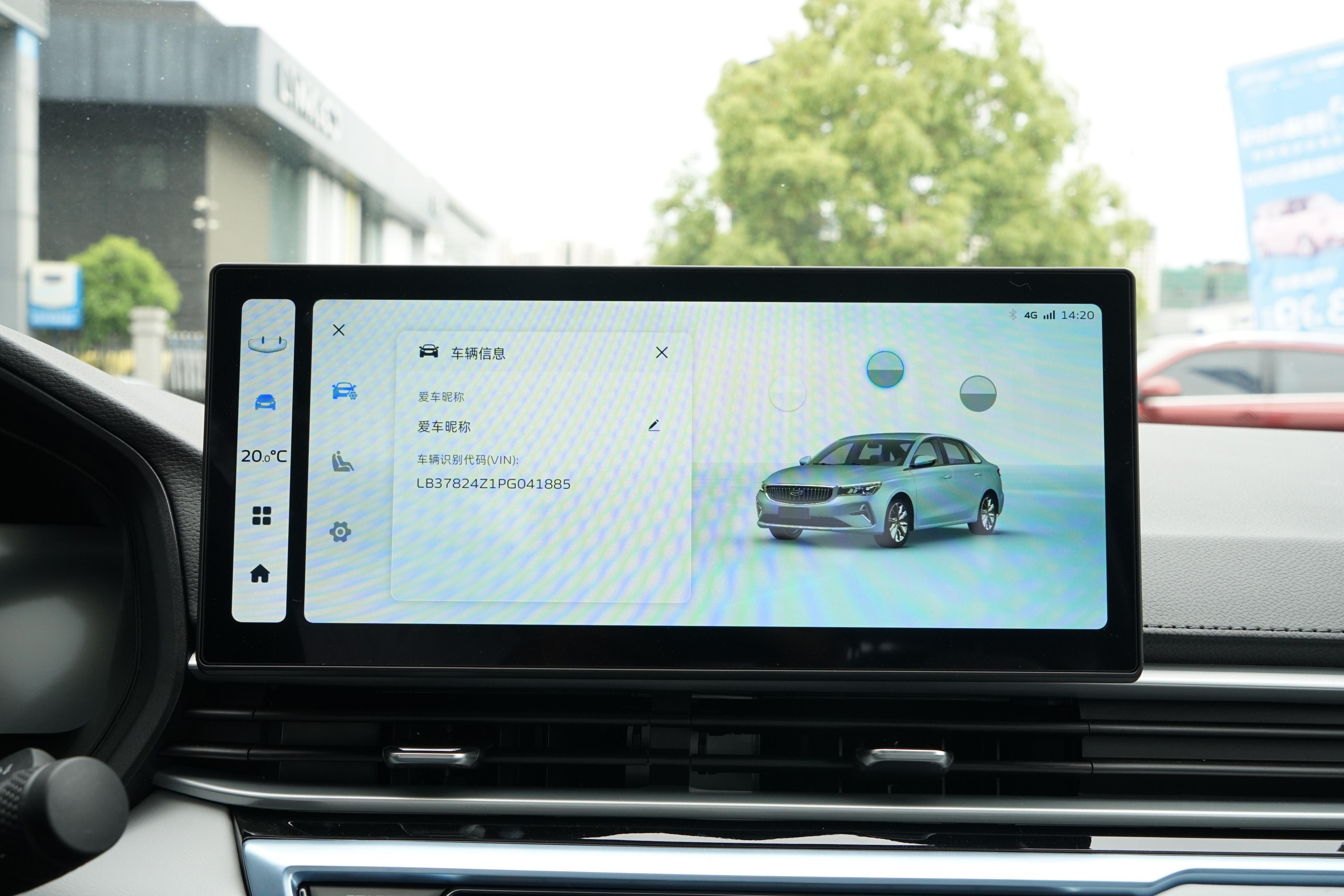 帝豪2023冠军版1.5cvt豪华保养,帝豪第四代冠军版手动豪华新车