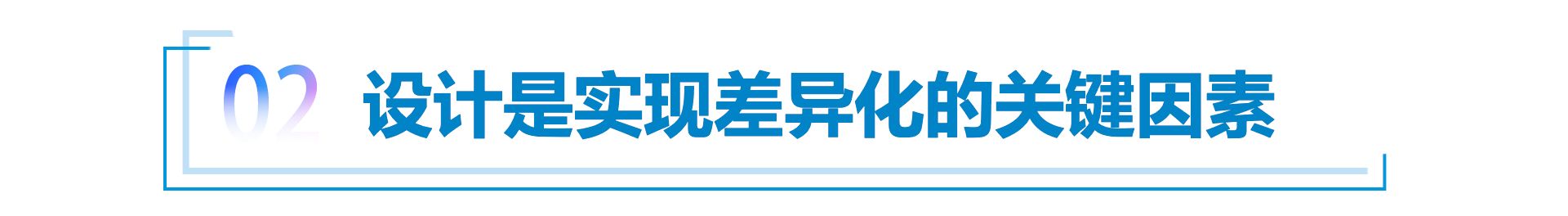 大众汽车变革,大众汽车采用新技术