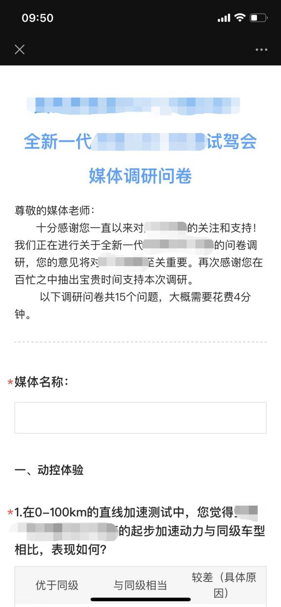 车评人都开的什么,车评人自己都开什么车