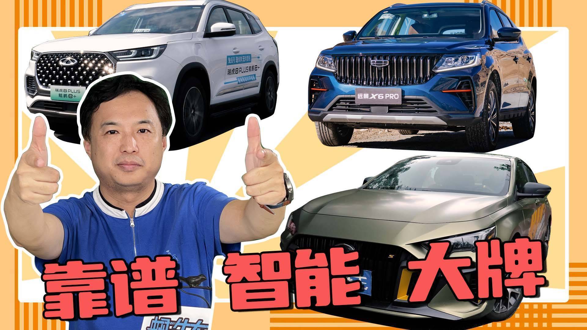 最值得入手的经济型混动车,35万以内插电混动豪华suv推荐