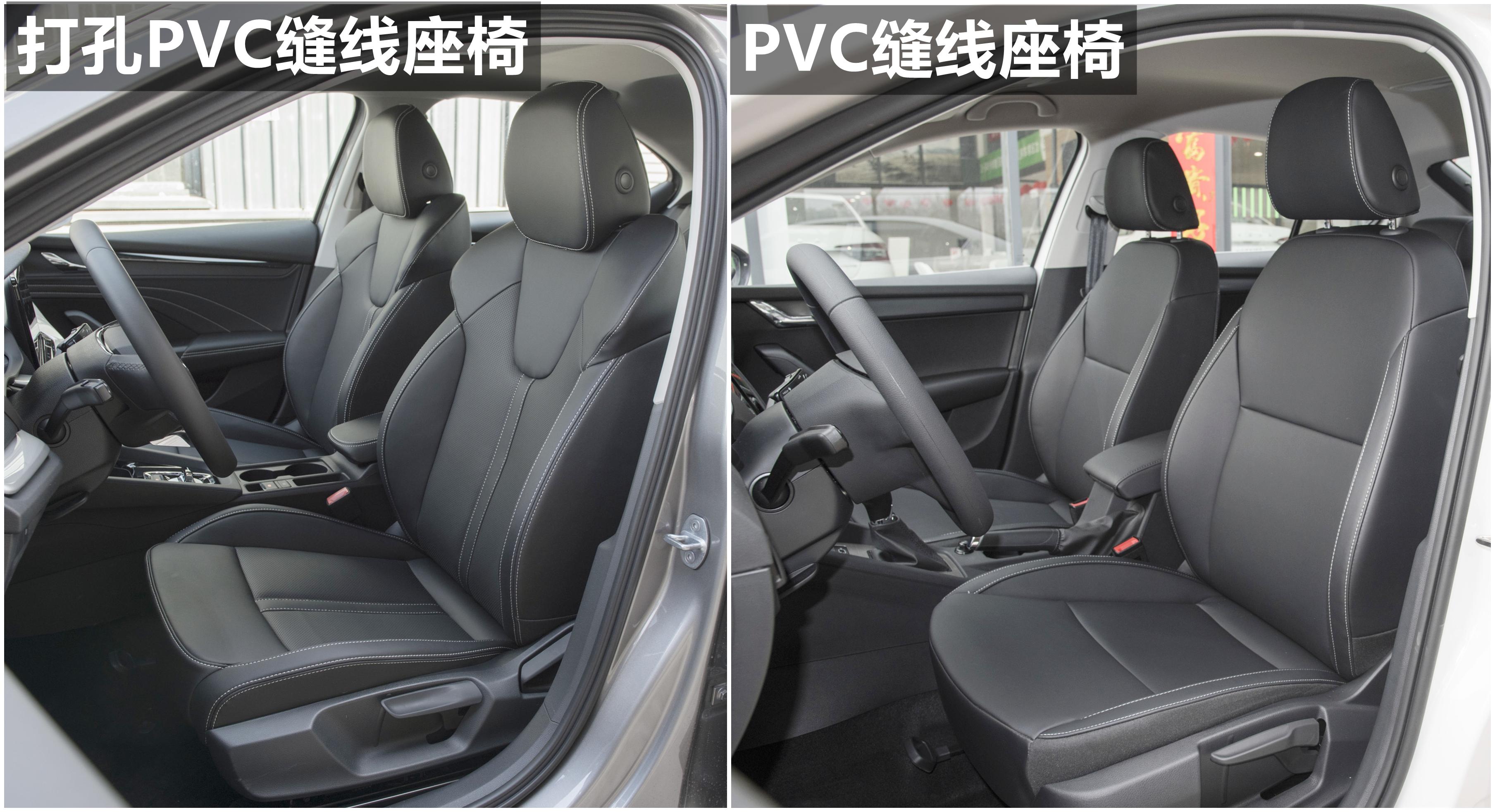 明锐配置高配,斯柯达明锐参数及配置