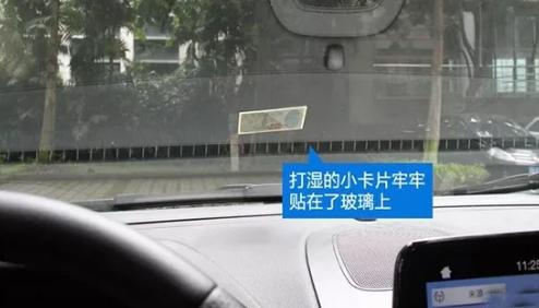 车窗掉进去一张卡片有影响吗,卡片从车窗玻璃掉下去有影响吗