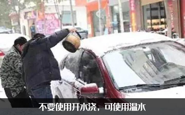 下雪雨刮立起来的方法,下雪天应该把雨刷立起来吗