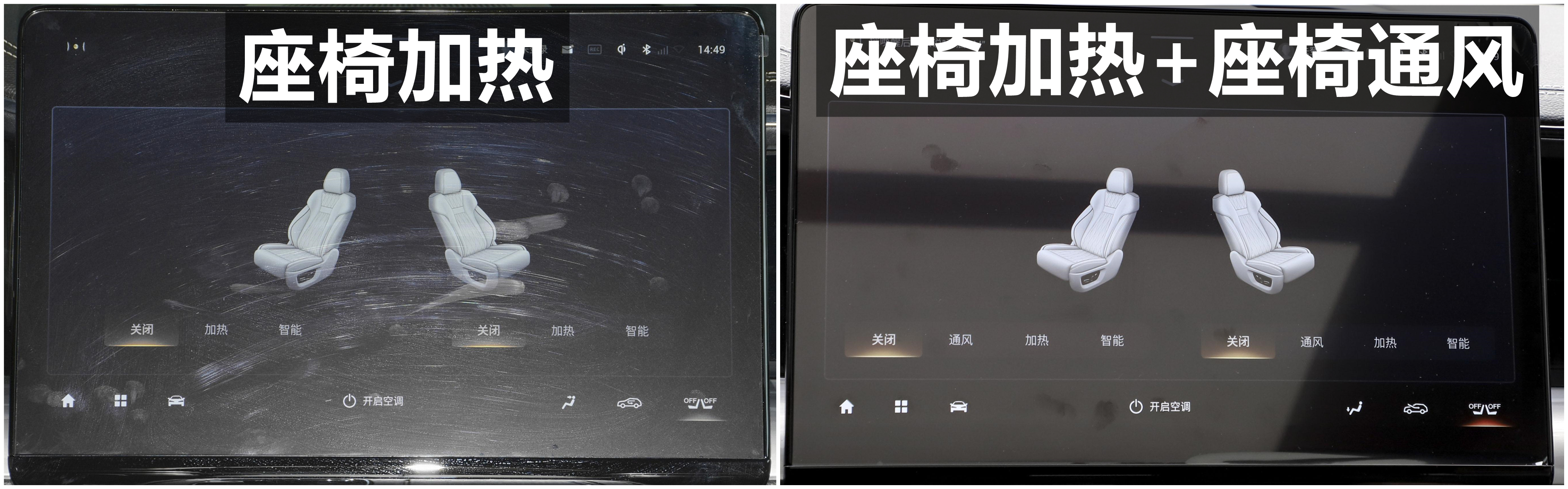 第二代传祺gs8四驱混动版功能介绍,传祺全新第二代gs8混动版车型已到