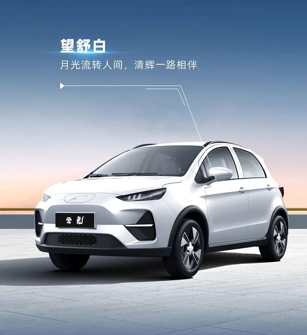 云兔卫生纸,云兔手游