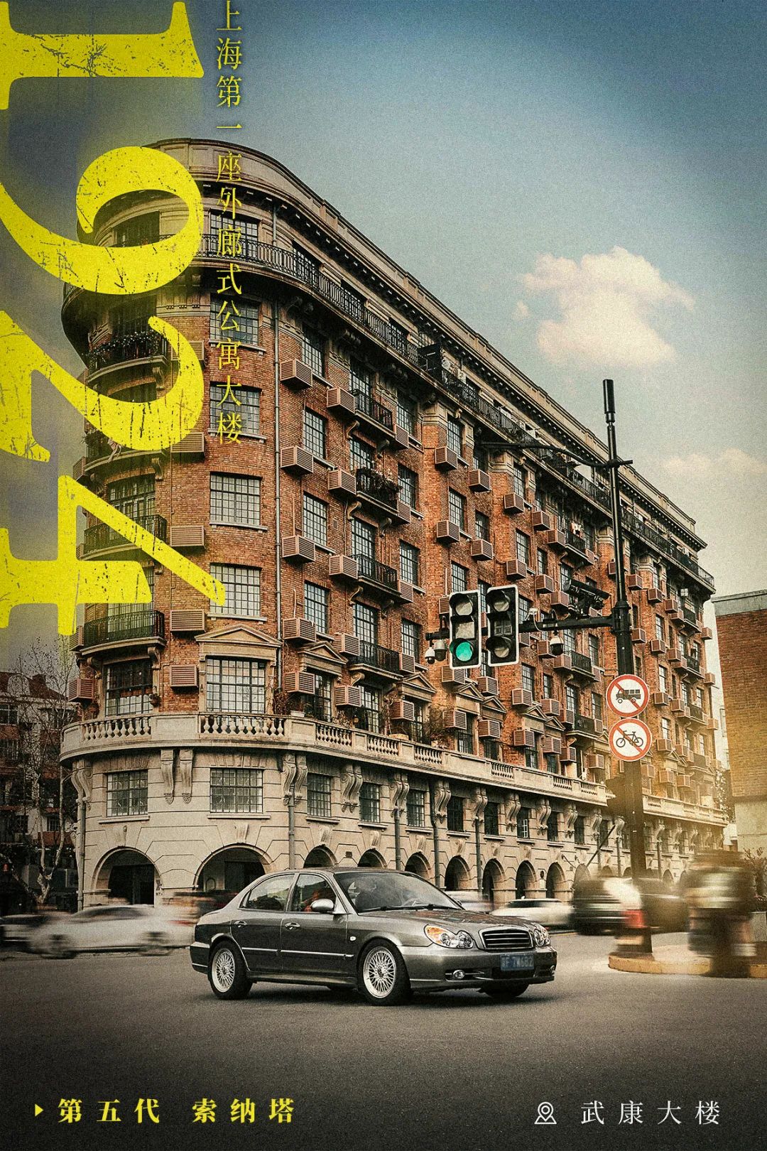 繁花世界｜腔调“索”现，皆是时代风华