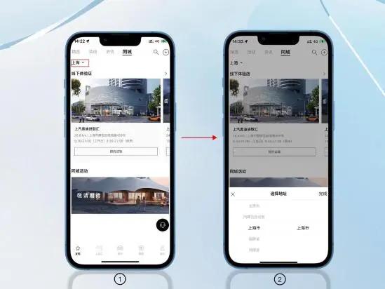 APP升级指南VOL.10