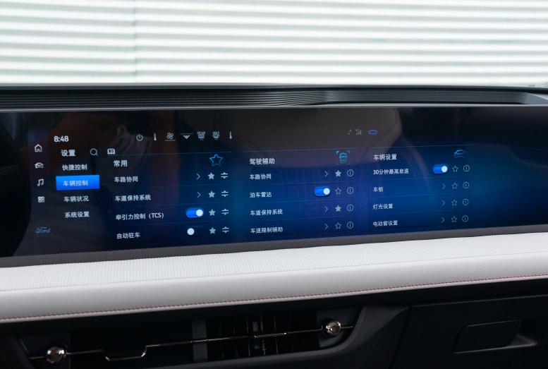 蒙迪欧2022全新换代vs雅阁,蒙迪欧1.5t和雅阁1.5t马力