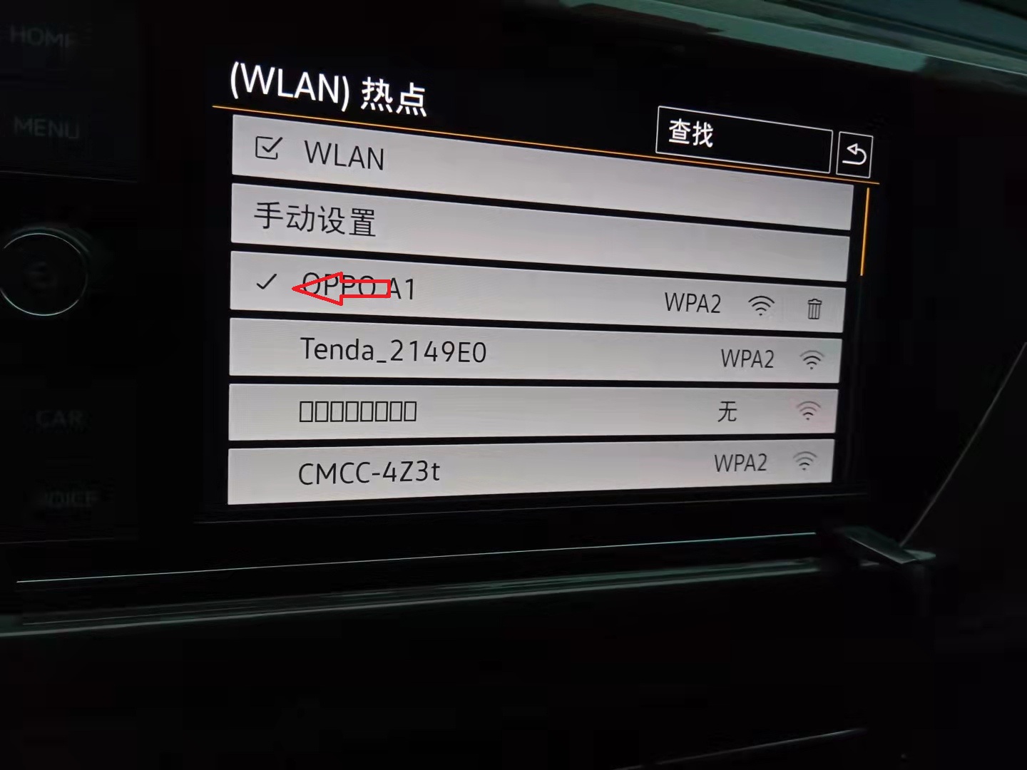 途岳车机导航怎么使用,途岳车机地图怎么升级