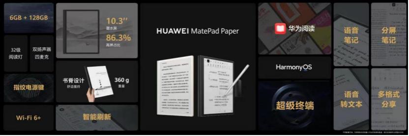 华为全家桶手机平板怎么选,华为平板全家桶顶配版2023