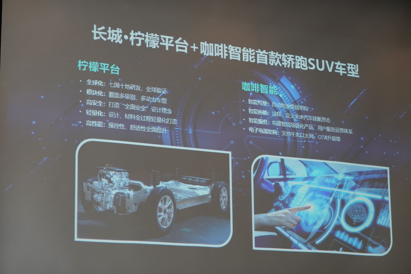 哈弗h6s1.5t混动加速测试,哈弗h6s试驾视频跑高速