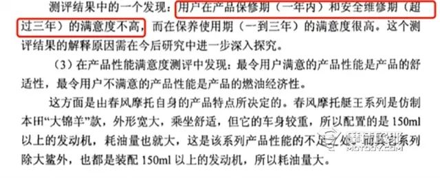 春风150sc踏板最新消息,春风踏板车150