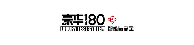 《豪华180》评奥迪RSQ8足够豪华的性能车啥样？