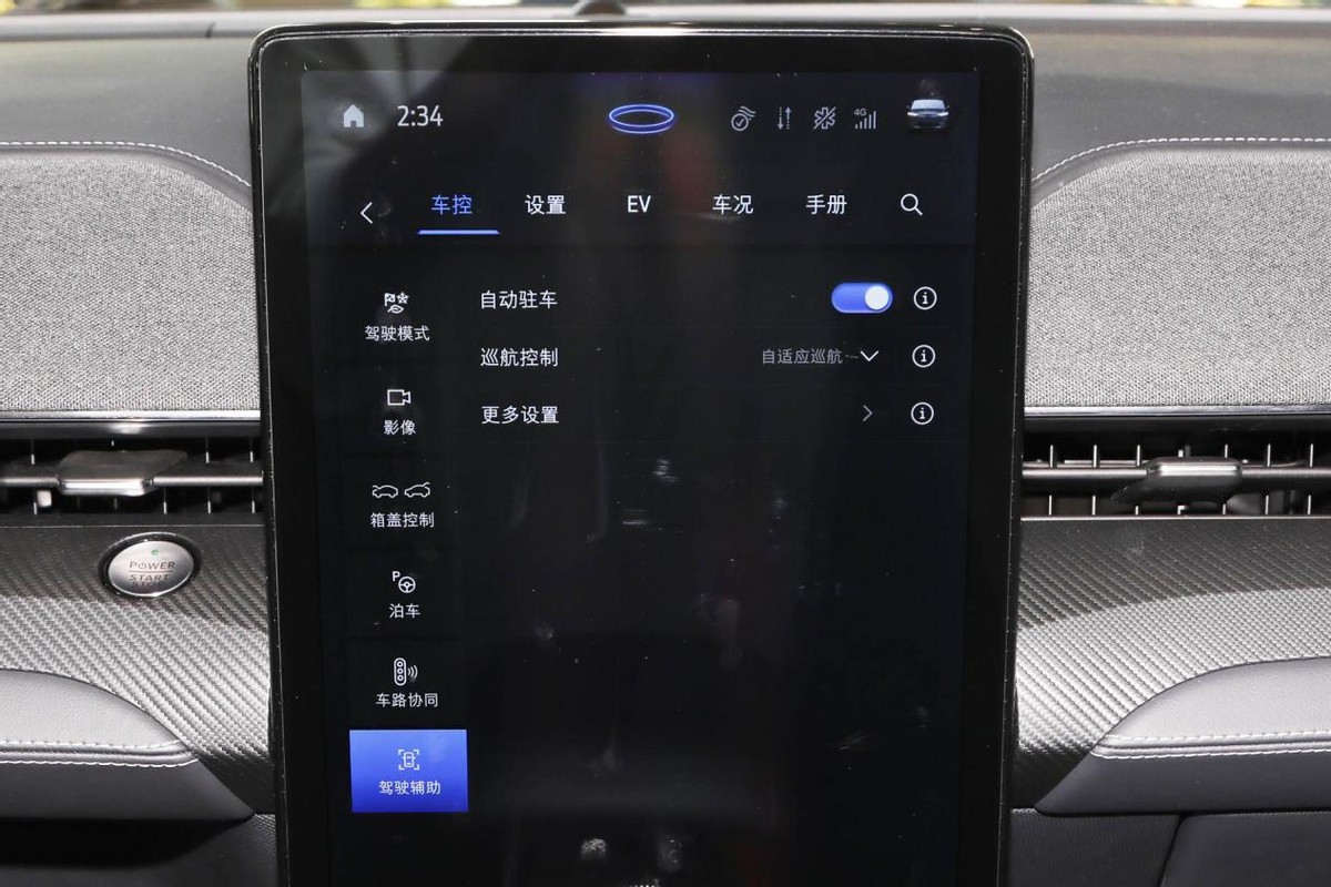 福特电马2024风潮版和飞驰版,福特电马算不算豪华suv