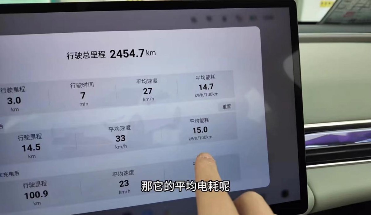 试驾星途星纪元ES，买泡面能相信包装图上的大块牛肉？