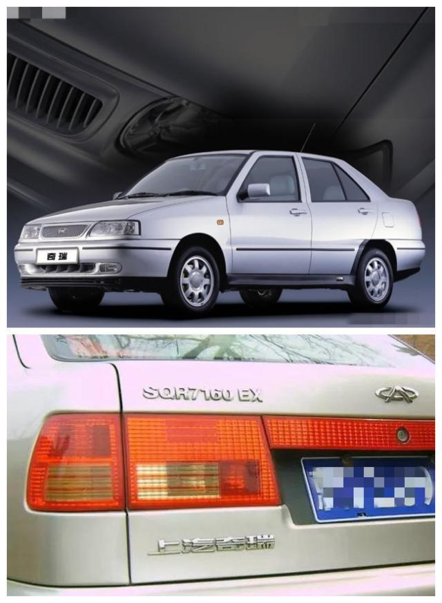 奇瑞风云a8远航版和长安起源a05,奇瑞风云a8从芜湖到哈尔滨