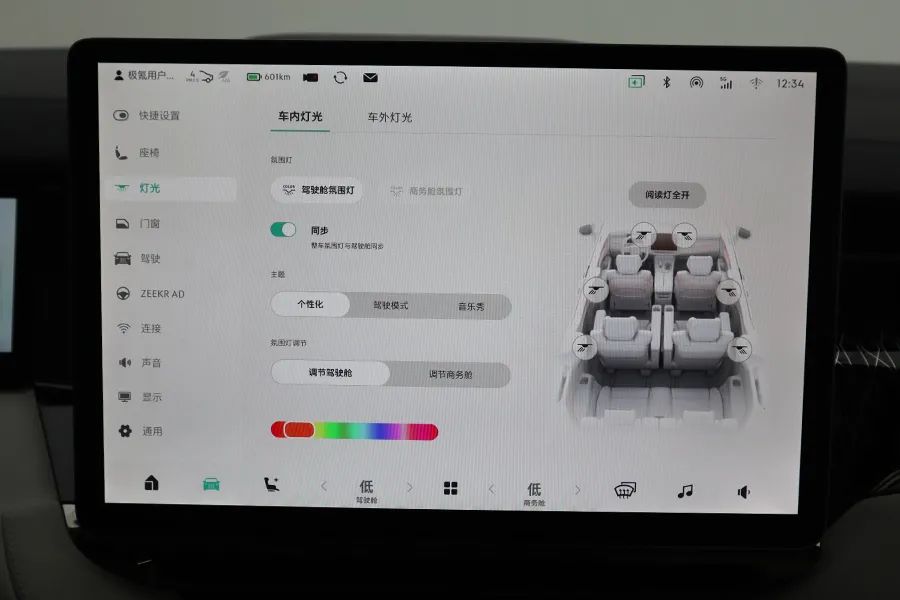 极氪009：前后三排都是主座，开到哪儿都是焦点！