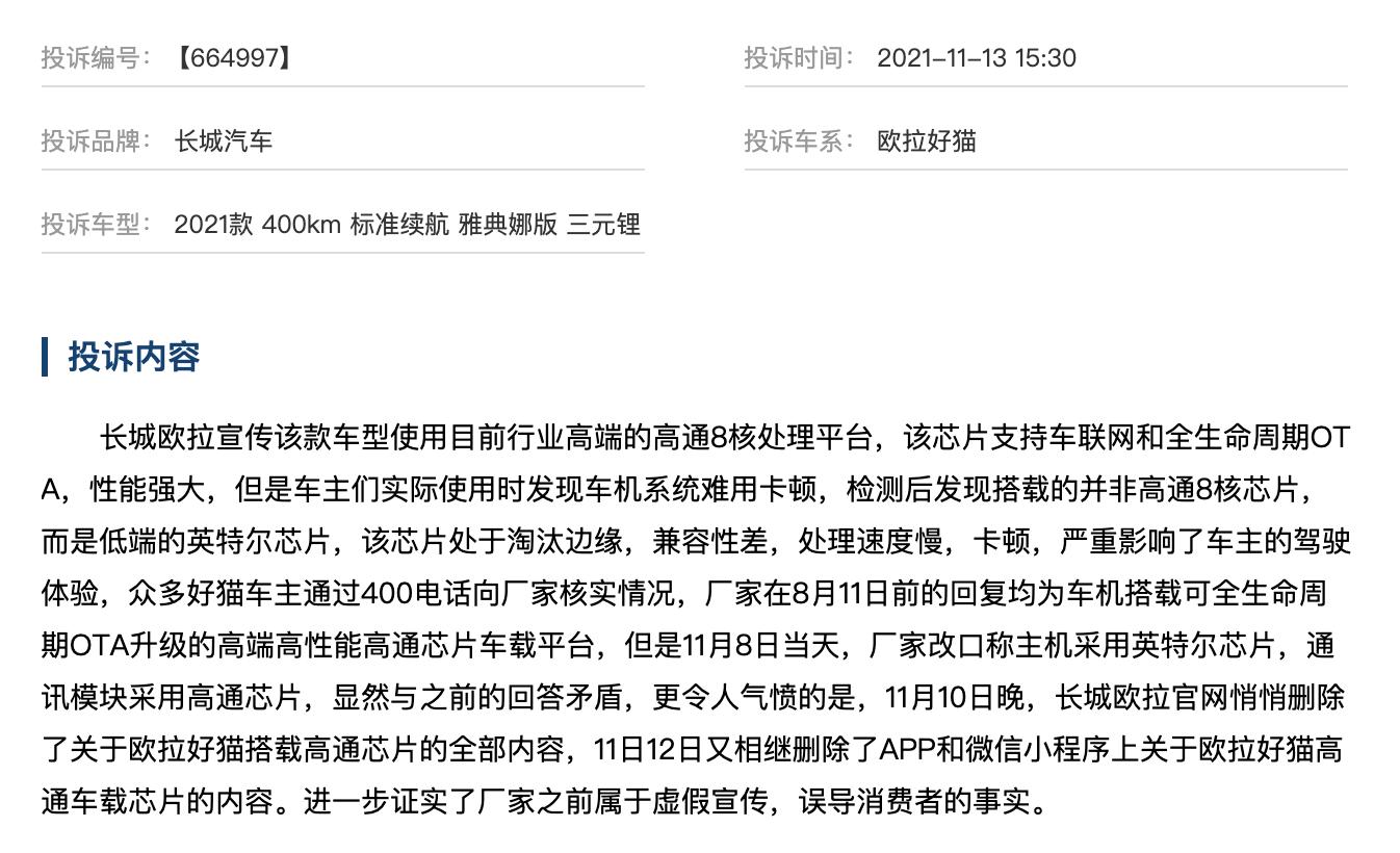 极氪001车机卡顿,极氪车机升级为8155还会死机