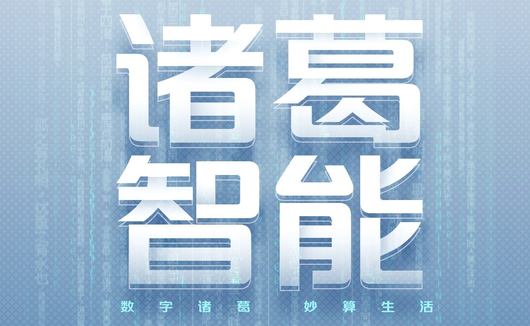 问道百年,问道从辉煌到落寞