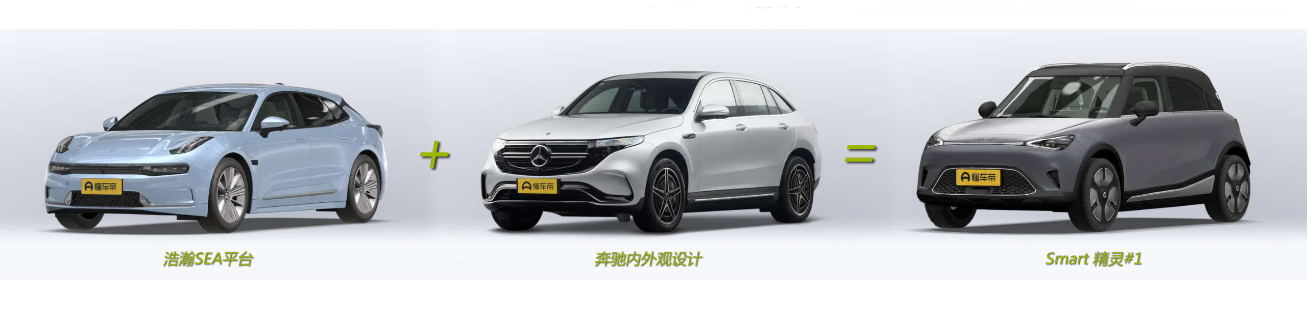 smart精灵1号用车感受,精灵smart舒适性