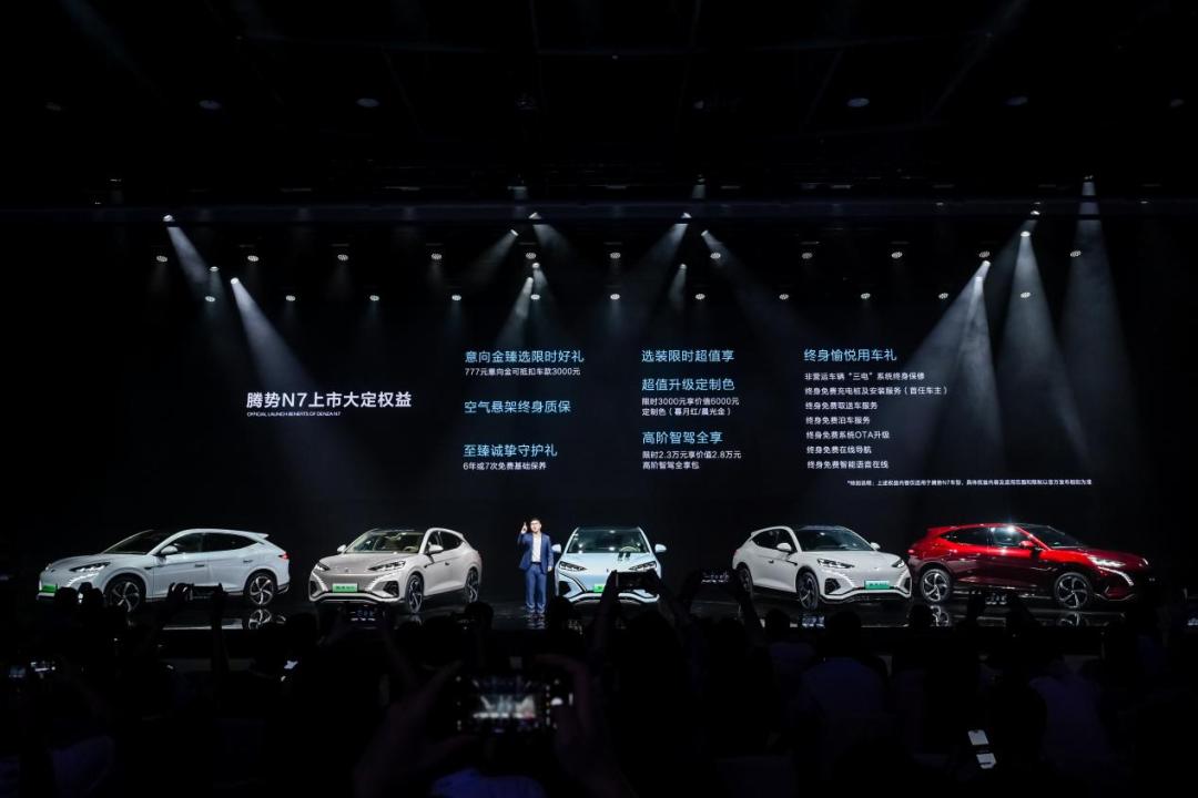 30万腾势suv,30万左右的车腾势