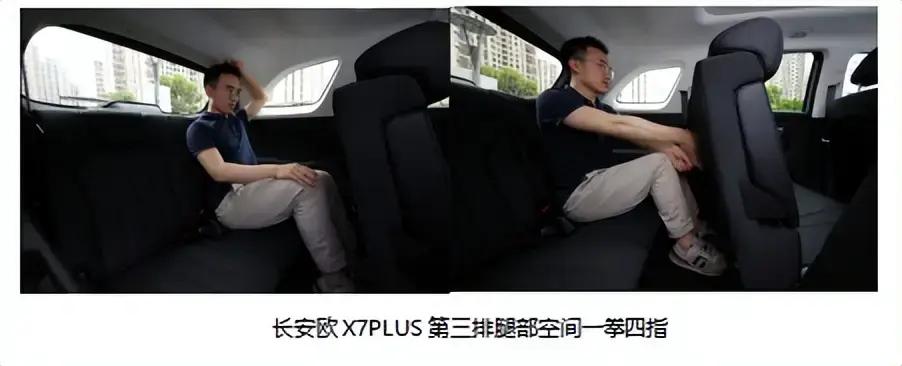 买国货突然钱够花了,买了欧尚x7的真实感受