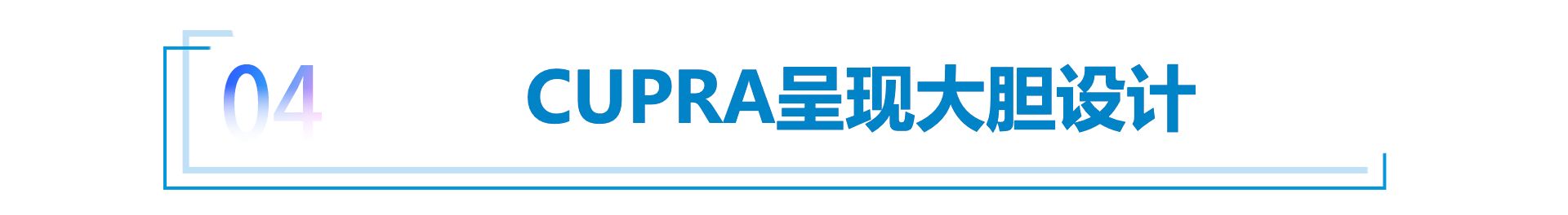 大众汽车变革,大众汽车采用新技术