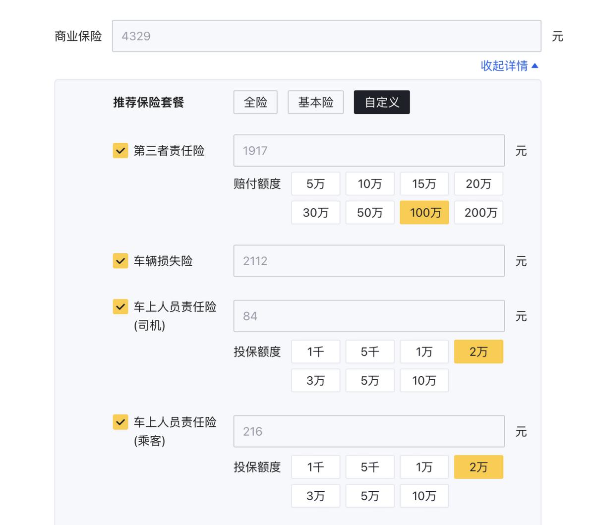 养一台速腾一年要多少钱,养一台新款速腾车一年要花多少钱