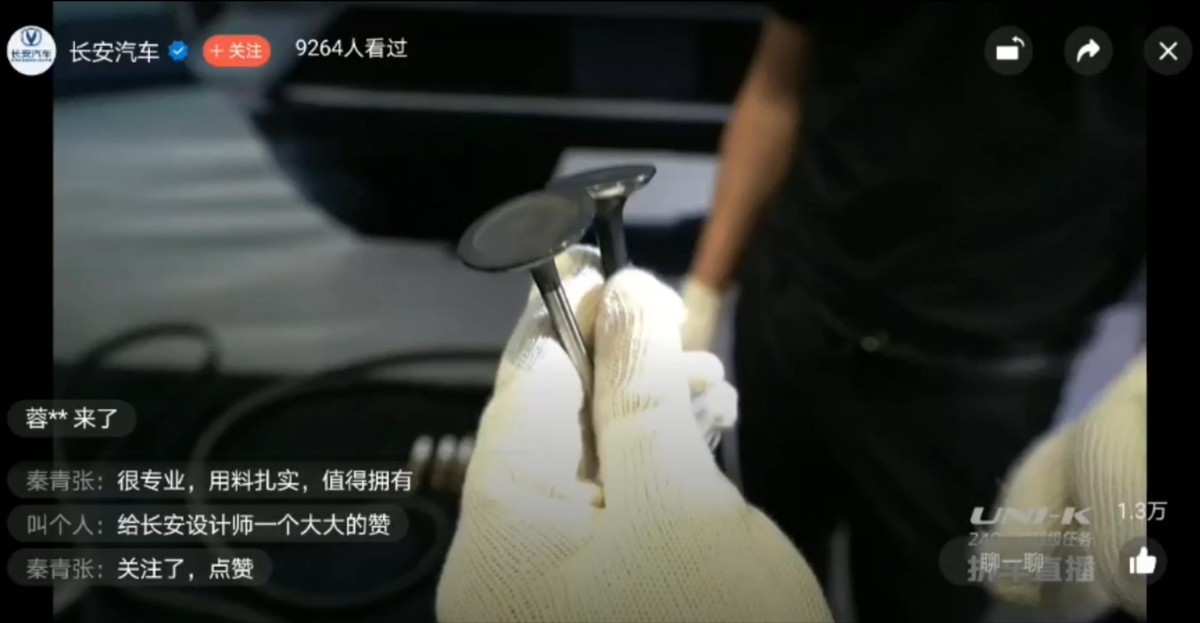 长安“UNI-K240小时超级任务”深度体验