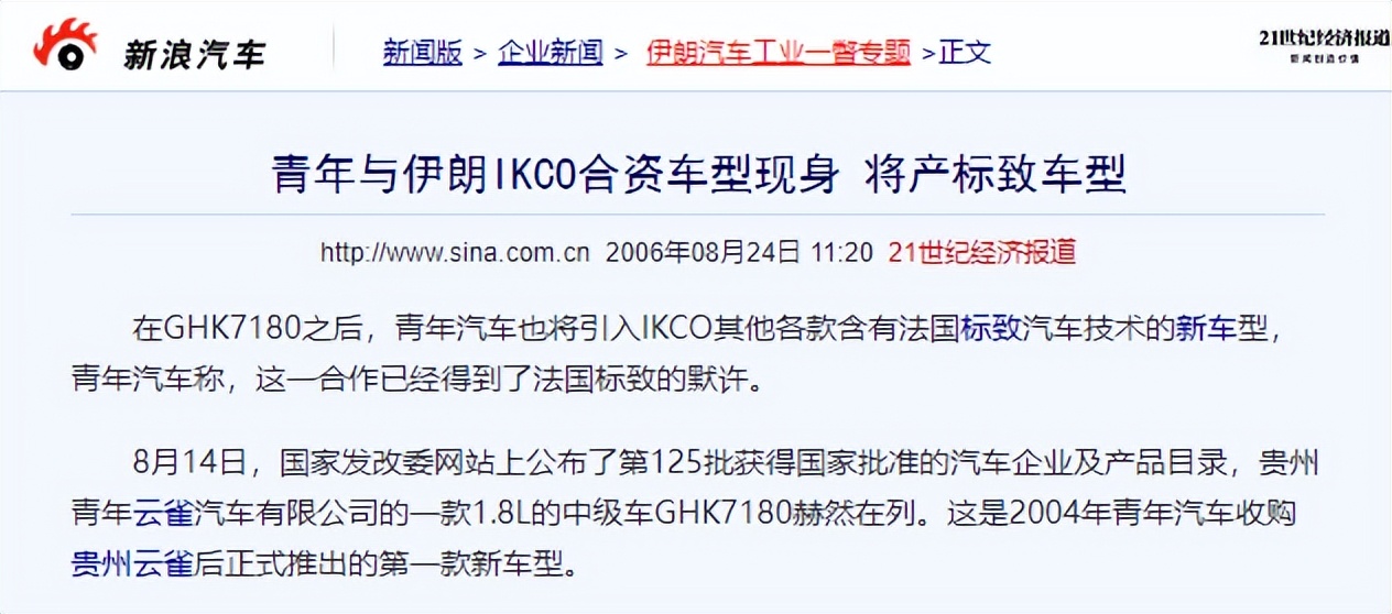 世界杯32队对战,世界杯赢谁必夺冠