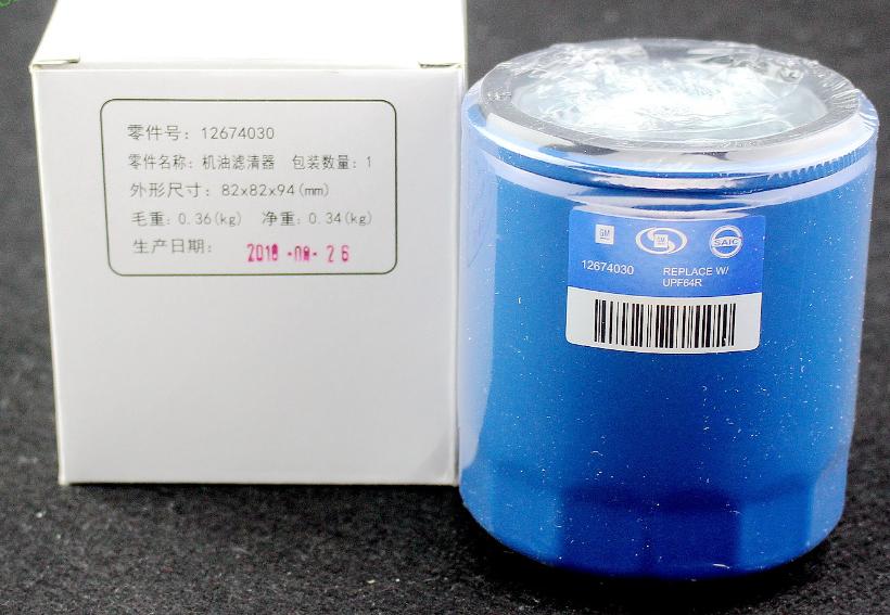 2022款别克君越常规保养,2019款别克君越保养周期及明细