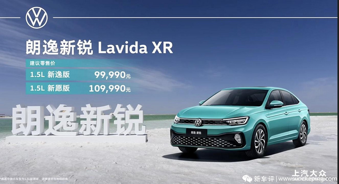 上汽大众2018全新朗逸图赏,12.09-15.09万元上汽大众新朗逸上市
