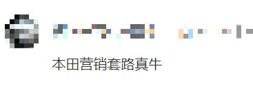 本田思域卖得这么火吗,思域为什么卖得那么火