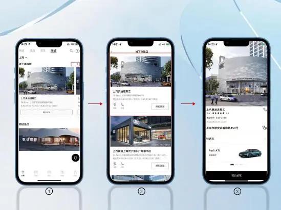 APP升级指南VOL.10