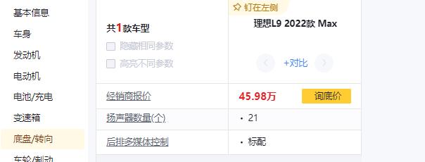 奔驰eqc2021款eqc4004matic怎么样,2021款奔驰eqc上市售价49.98-57.98万元