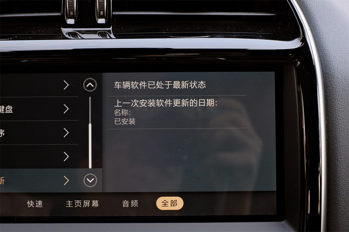 2018款捷豹xel2.0t200p精英版,捷豹xel21测评