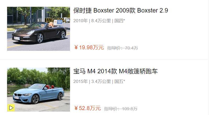 选车攻略宝马2系,试驾评测宝马2系敞篷