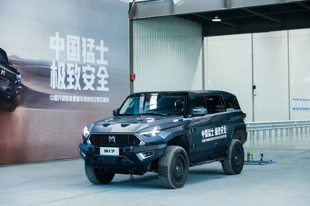 猛士917硬核技术,猛士917电池在哪里