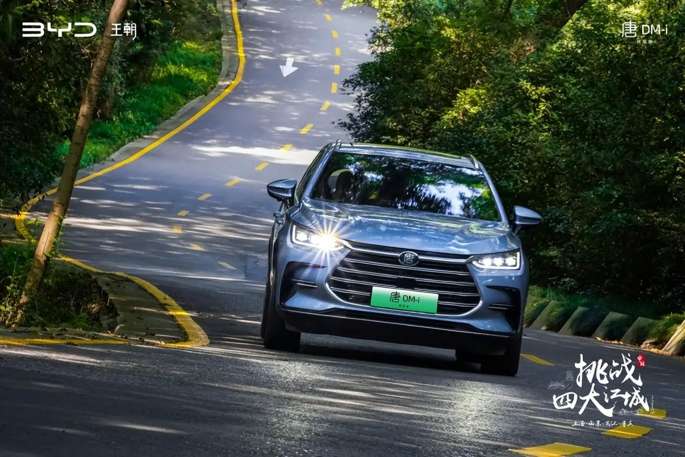 24款唐ev600km尊享,2024唐ev