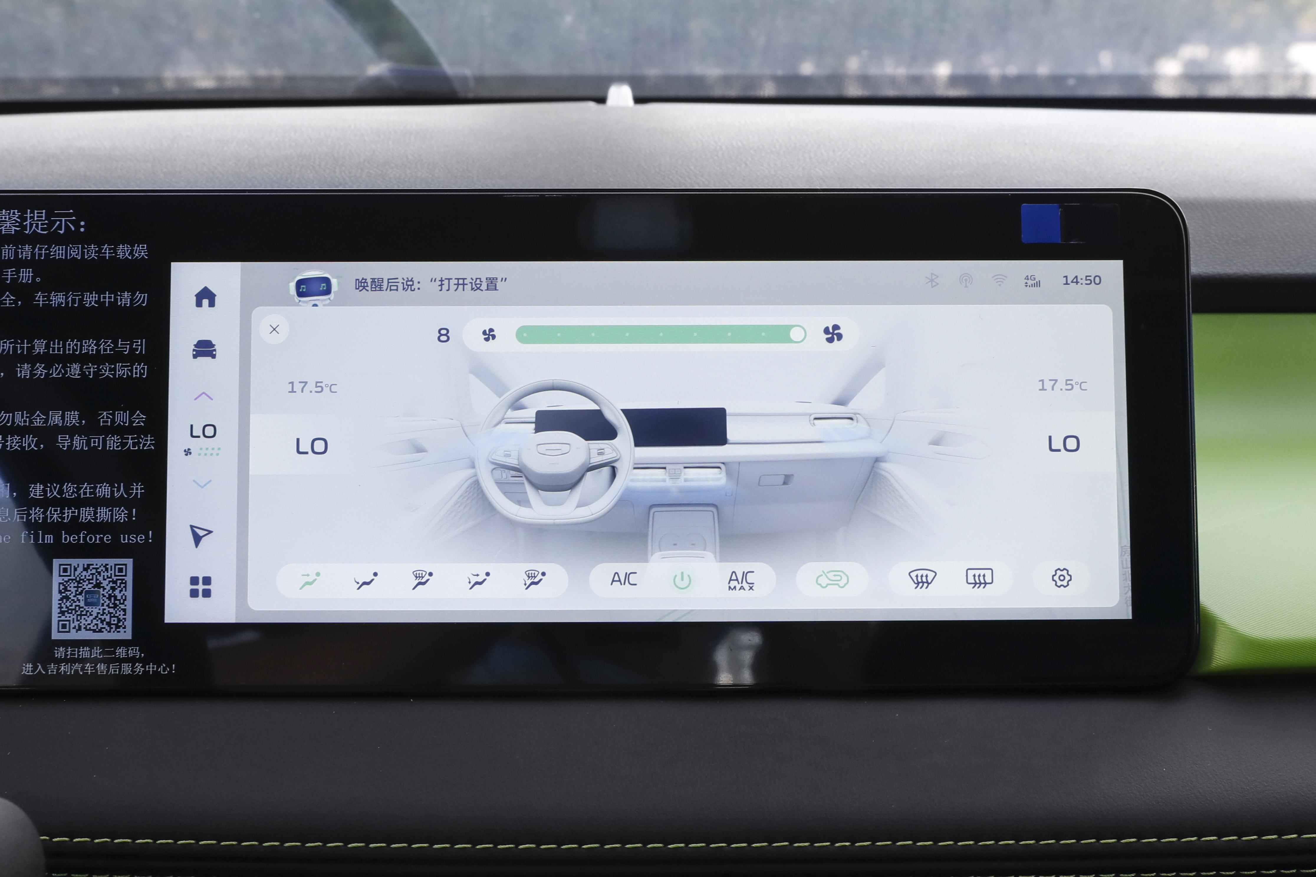 广汽埃安aiony和比亚迪海豚,比亚迪海豚性价比