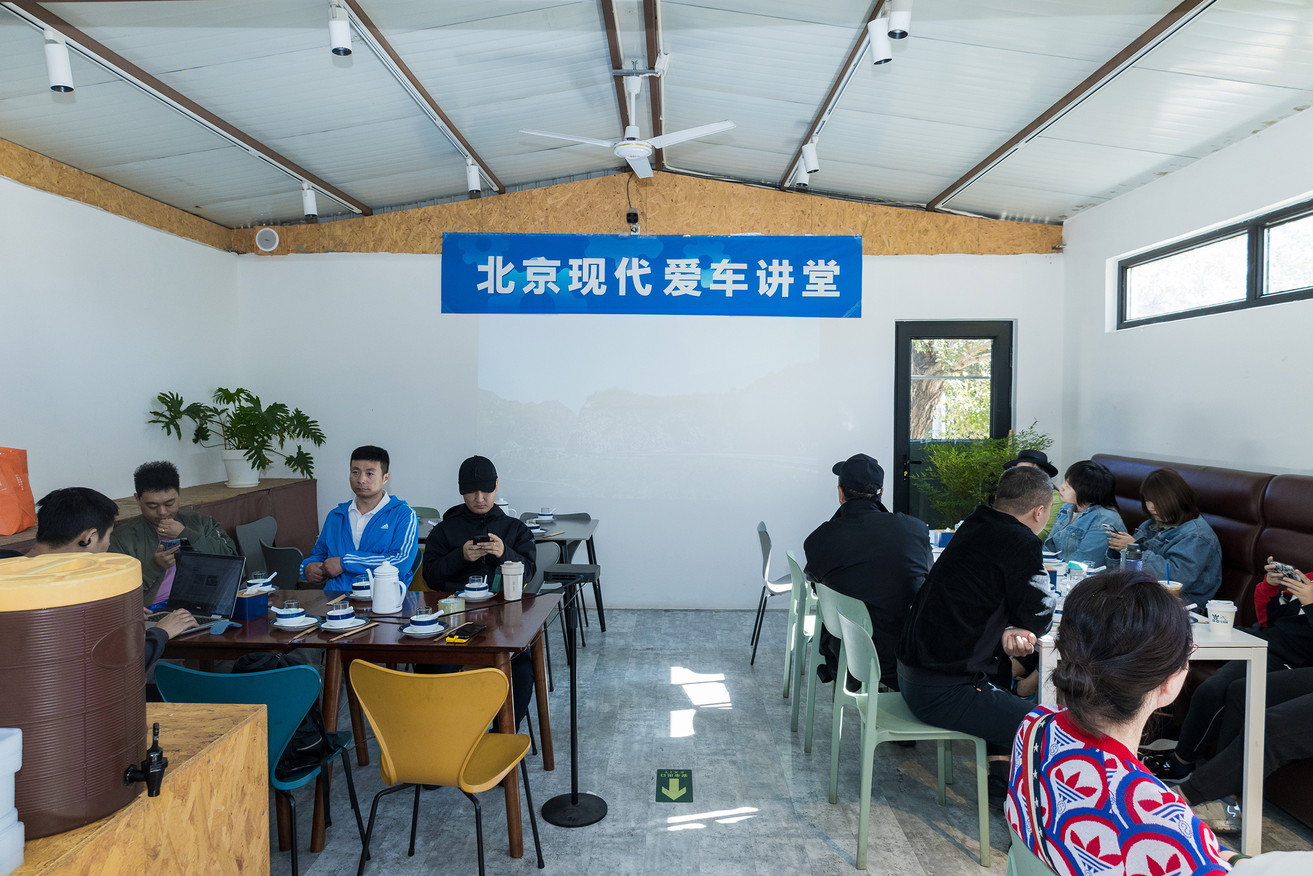 北京京现·悦享金秋畅快出行咖啡试驾之旅再出发